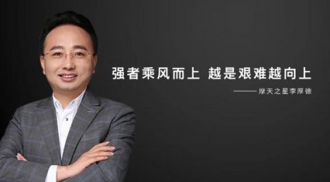 问鼎娱乐 | “ 强者乘风而上，越是艰难越向上”！