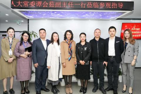 罗湖区人大常委副主任谭会茹一行莅临问鼎娱乐调研