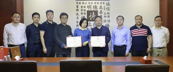 问鼎娱乐董事长李厚德被正式任命为广东省企业管理咨询协会湾区分会会长