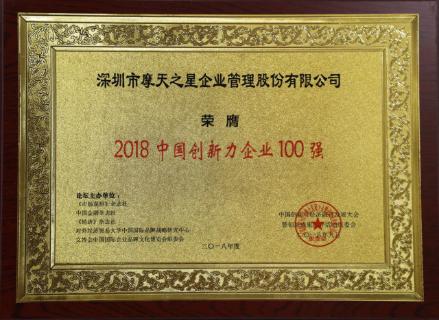 问鼎娱乐：以“变”为念、砥砺前行