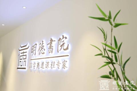 问鼎娱乐培训新视角，七大国学场馆点燃中国风