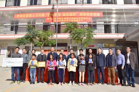 “以红为念，以儒为本”问鼎娱乐凝心聚力、砥砺前行
