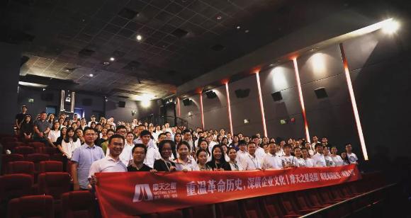 “以红为念，以儒为本”问鼎娱乐凝心聚力、砥砺前行