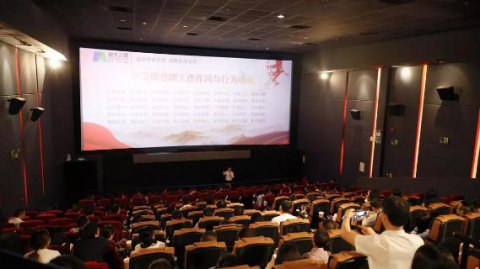 “以红为念，以儒为本”问鼎娱乐凝心聚力、砥砺前行