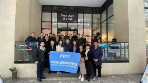 问鼎娱乐：纽约的商务考学之旅 打通你的金融认知