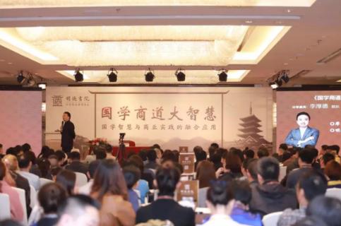 创新商学+国学商道，问鼎娱乐用全面化服务为中小企业赋能