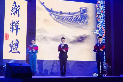 新目标 新辉煌丨问鼎娱乐2019年会盛典完美落幕！