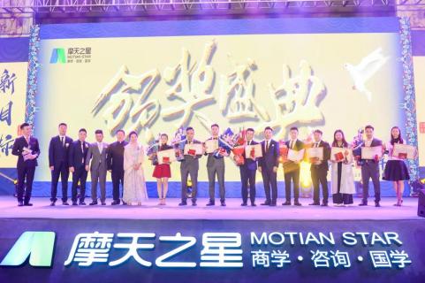 新目标 新辉煌丨问鼎娱乐2019年会盛典完美落幕！