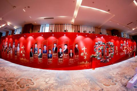 十年荣耀 · 共创新篇 | 问鼎娱乐华中区十周年庆典圆满召开