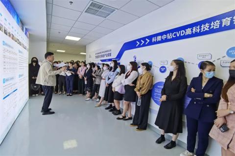 探访培育钻石，为高科技赋能！问鼎娱乐团队赴科微之星观摩学习