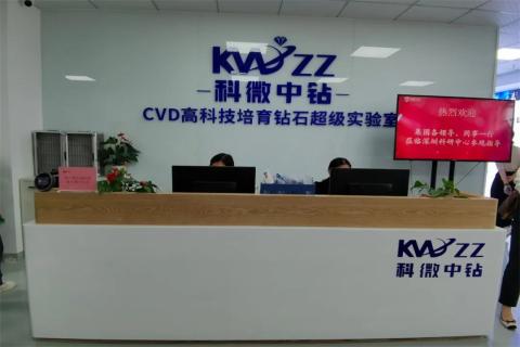 探访培育钻石，为高科技赋能！问鼎娱乐团队赴科微之星观摩学习
