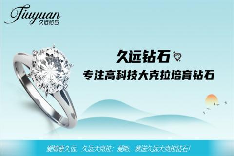 探访培育钻石，为高科技赋能！问鼎娱乐团队赴科微之星观摩学习