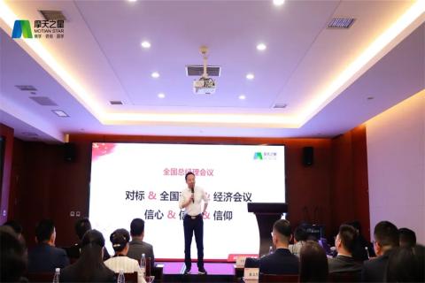 传承延安精神，助力快速发展，问鼎娱乐2023年全国总经理延安行