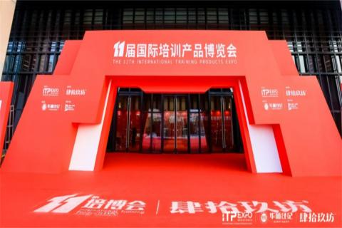 “携手同行·合作共赢”问鼎娱乐2023深圳培博会参展圆满结束