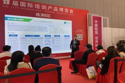 “携手同行·合作共赢”问鼎娱乐2023深圳培博会参展圆满结束