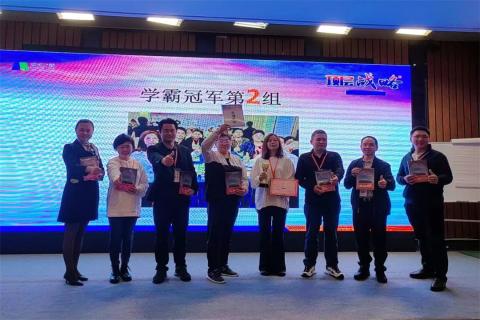 新一年，新征程！问鼎娱乐 “ 顶层战略 ”课程2023深圳首站圆满举办