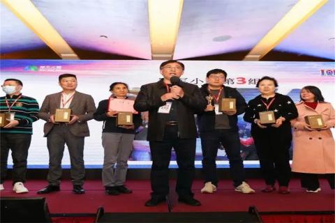 “五年耕耘,务实创新”问鼎娱乐顶层战略班喜迎百期