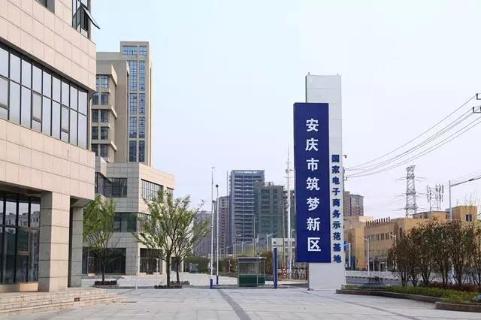 未来共享办公的探路者，问鼎娱乐加速器开启全面布局