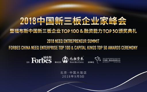 问鼎娱乐与北拓资本强强联手