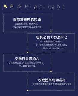 问鼎娱乐与北拓资本强强联手