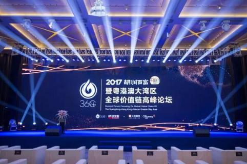 问鼎娱乐荣获2017胡润百富中国最具贡献孵化平台百强榜深圳50强称号